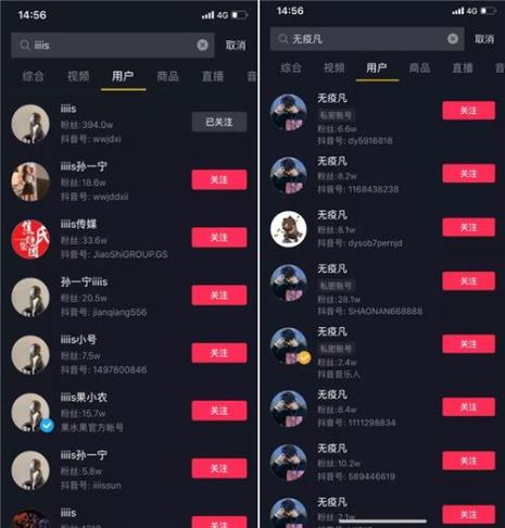 抖音粉丝能不能给主播投抖加