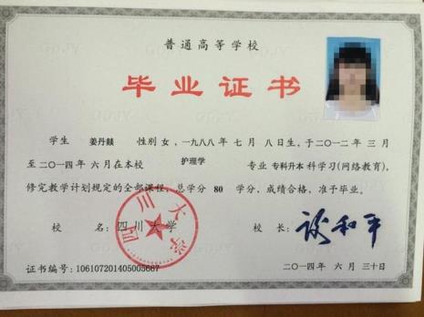 中专毕业怎么上大专