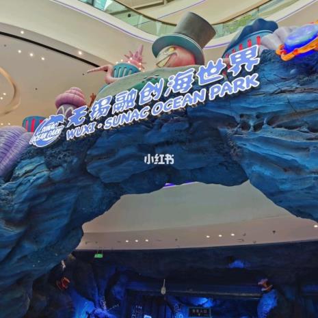 无锡融创海世界可以带吃的吗