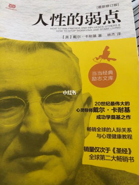 世界管理畅销书