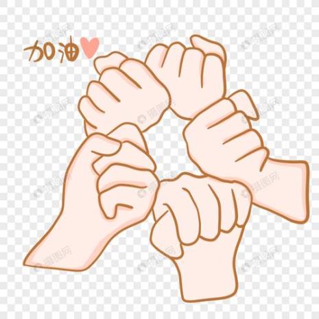 怎样画加油手势简笔画