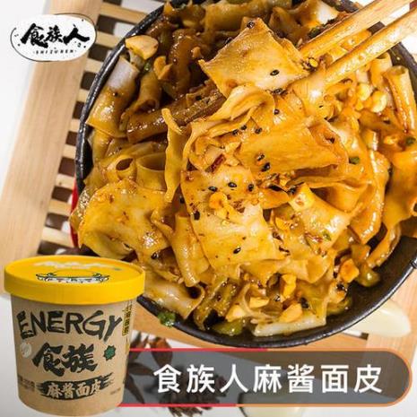 麻酱面皮属于垃圾食品吗