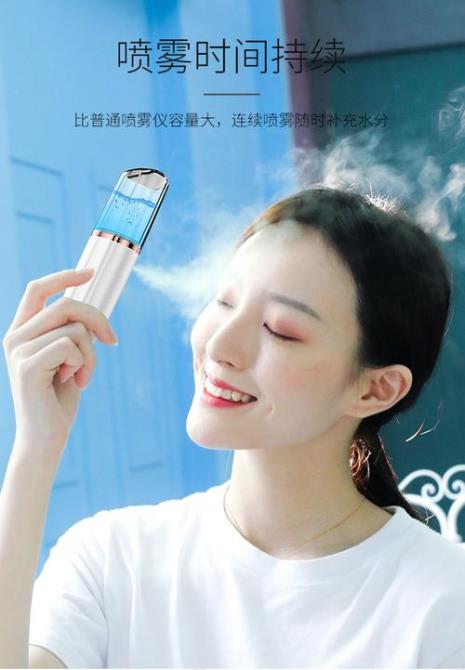 纳米喷雾喷多久有用