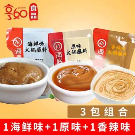 为什么海底捞的蘸料这么咸