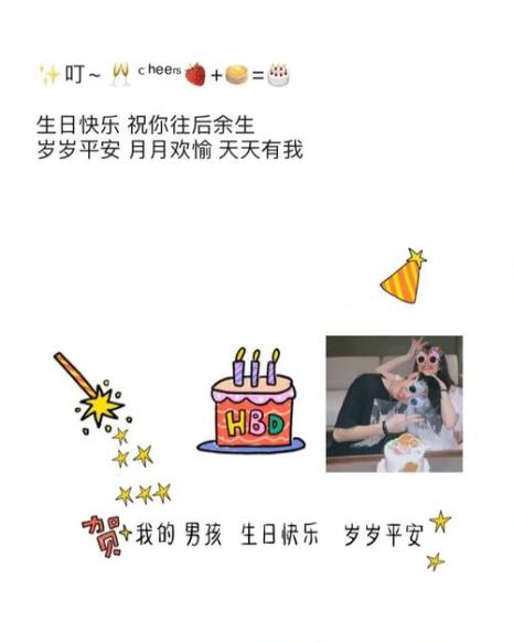 18岁生日文案男生语录伤感