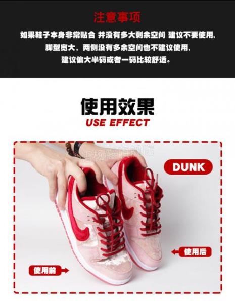 空军鞋盾怎么用