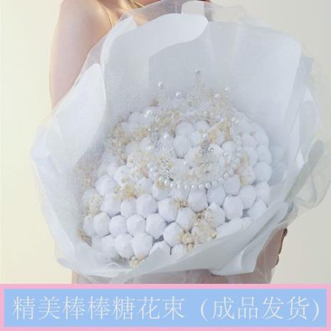 24颗棒棒糖满天星花束是什么寓意