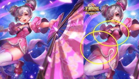 用手机怎么p王者荣耀女英雄的图