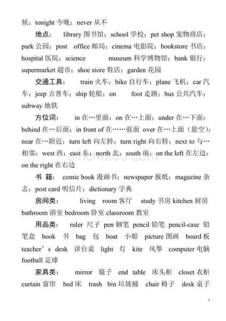 colour动词是什么