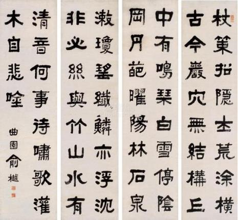 隐字结尾六字诗词