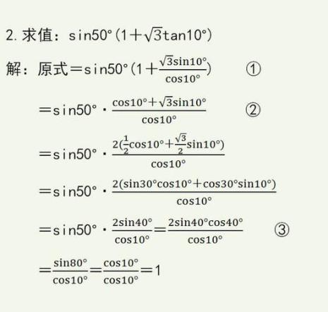 螺旋角计算公式