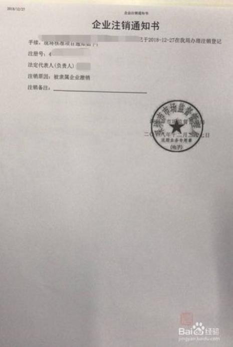个人工作室如何注册