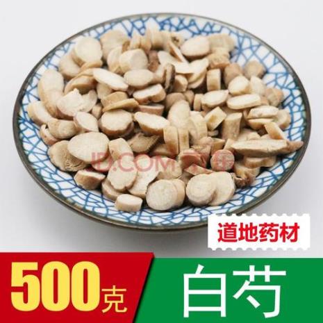 白芷与甘草能泡一起吗