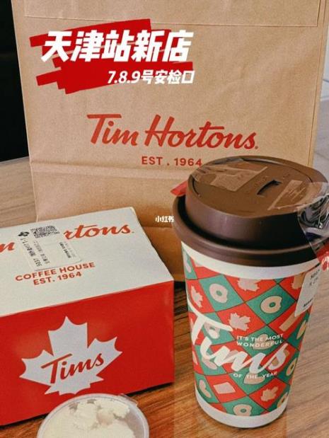 tims horton咖啡和星巴克区别