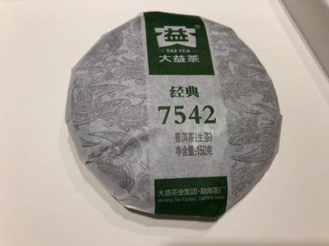 大叶种晒青茶是什么茶