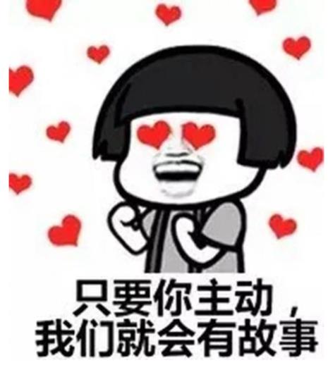 没有圈子如何找男朋友