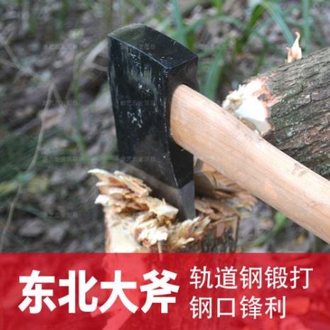樵夫和斧头原文