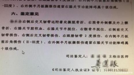 伤情鉴定哪个鉴定机构正规