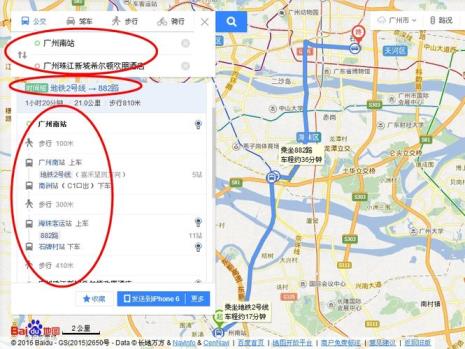 广州南站换乘15分钟够吗