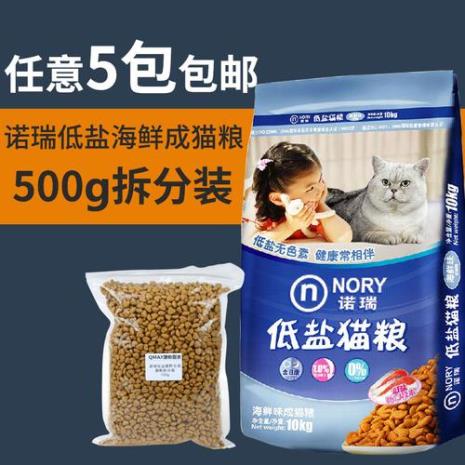 猫粮的盐分成分多少为健康