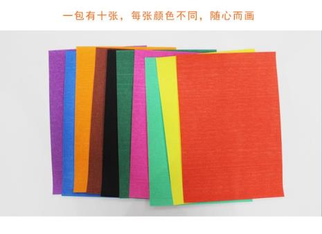 油画棒纸是什么纸
