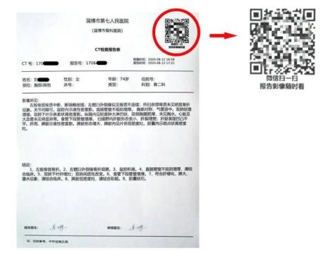 医院的ct胶片可以保存多久