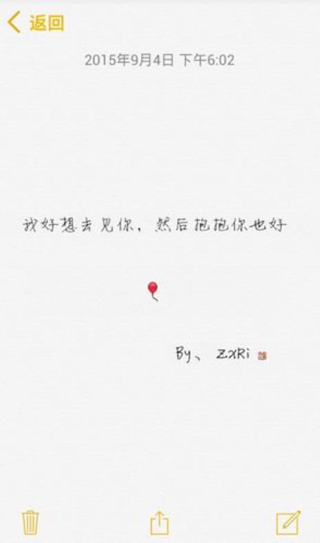 好想再抱抱你是什么歌
