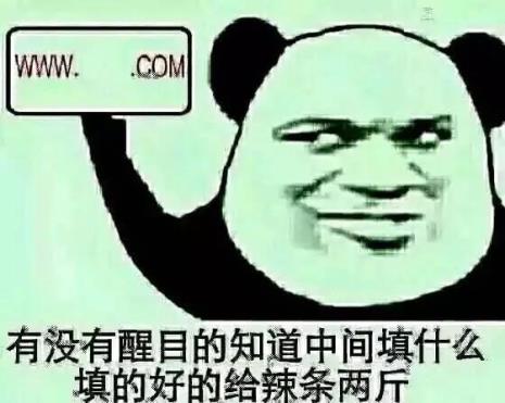 头条里表情包不全