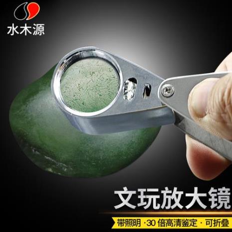翡翠鉴定工具都有哪些
