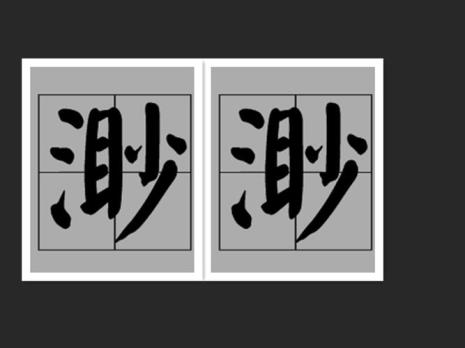 烟火渺渺意思