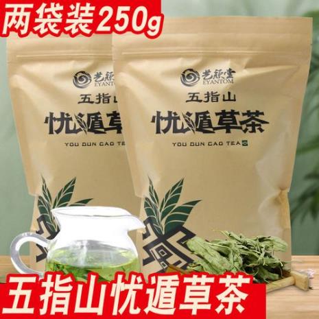 黎青茶到底是什么茶