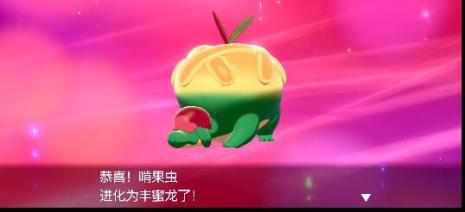 pokemon最实用的果子