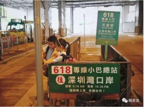 学深圳赶深圳什么意思