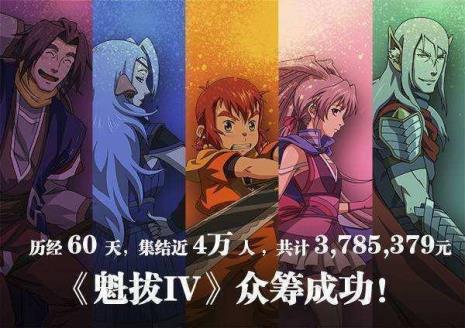 有没有类似于魁拔的魔幻电影