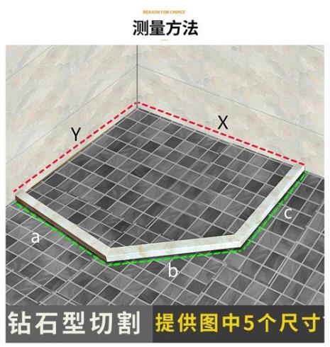 淋浴房石基高度应该是多少