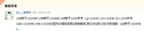 1m码率是多少