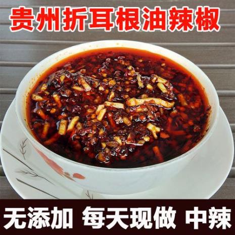 万能蘸皮酱的配方及做法
