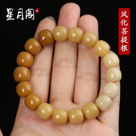 渐变菩提手串最终颜色
