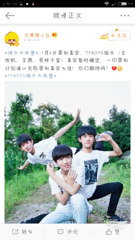 tfboys记忆风干了什么歌