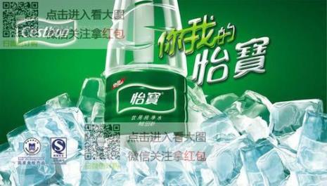 怡宝矿泉水为什么是给女生喝