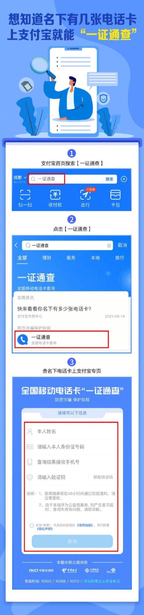 移动号可以办1拖3吗