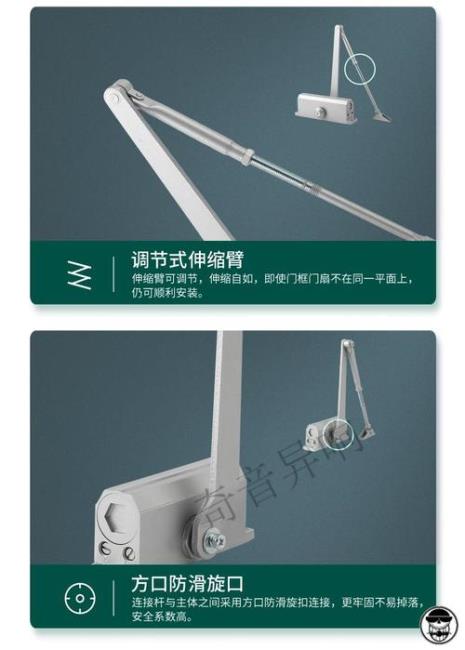 防火门异响