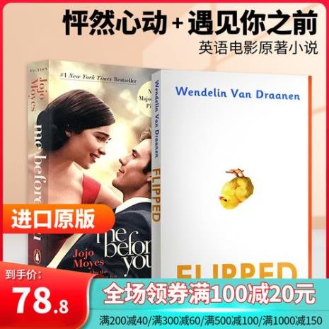 关于温暖心动的英文电影