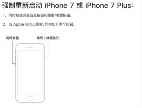 iphone开机没反应怎么办