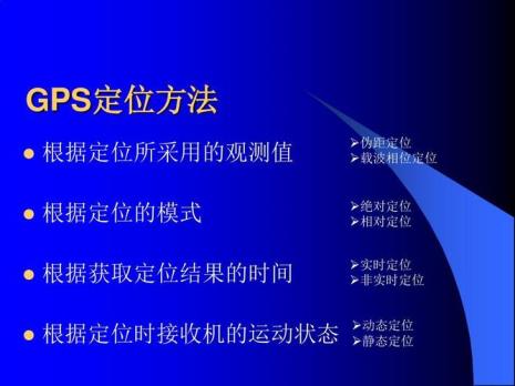 动态测量和静态测量的优缺点