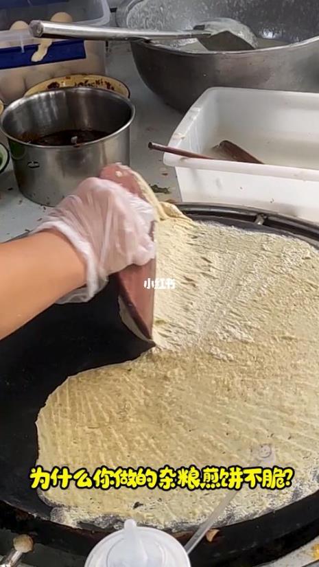 杂粮煎饼的面糊热量