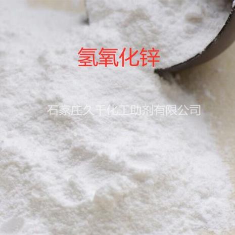 氧化锌的堆积密度