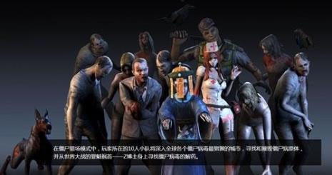 逆战僵尸王在哪里