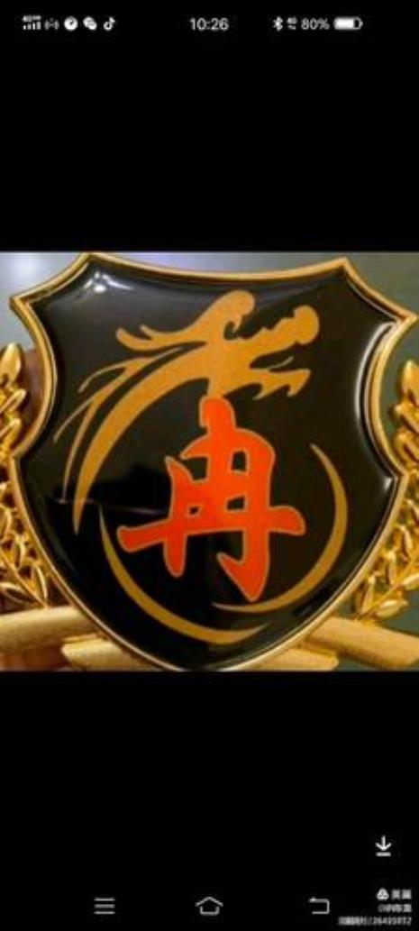 冉字是什么意思~