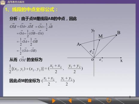 三角形三心坐标公式